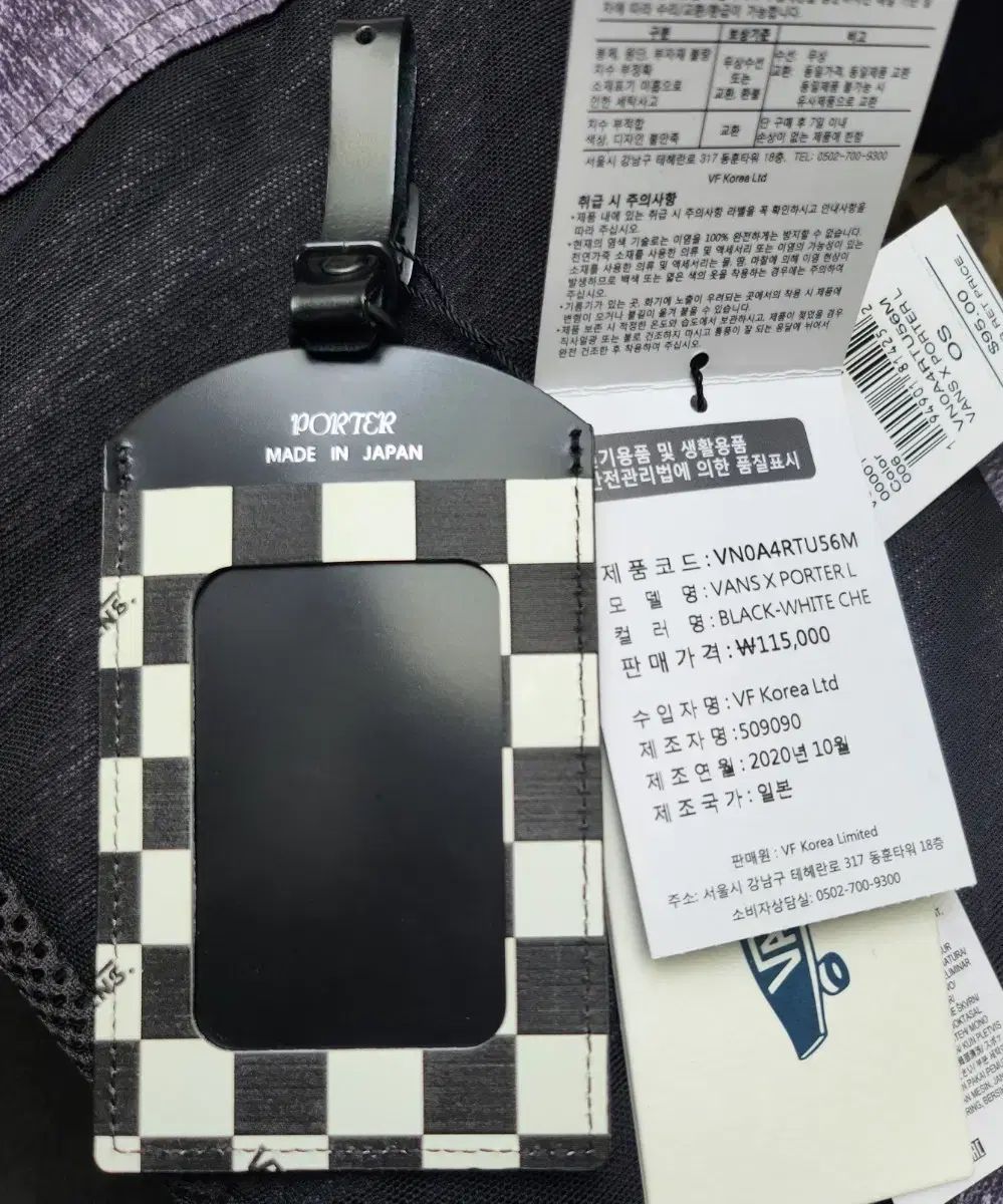 VANS ヴァンズ X ポッター 荷物 タグ