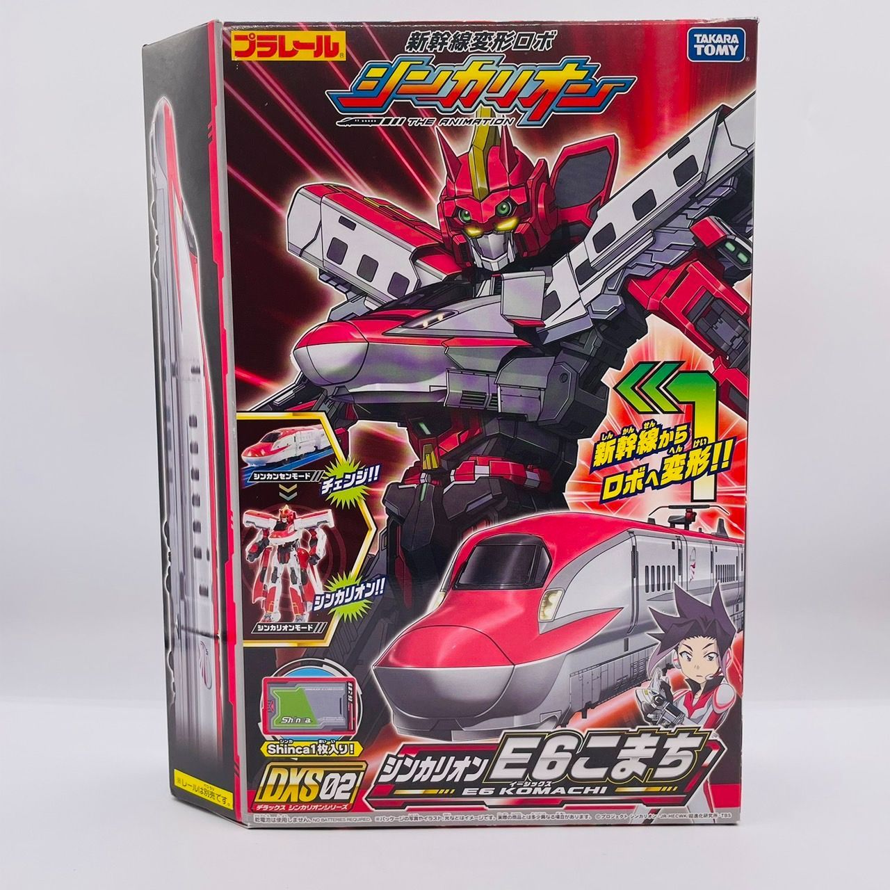 プラレール シンカリオン E6 こまち DXS02 タカラトミー / TAKARA TOMY