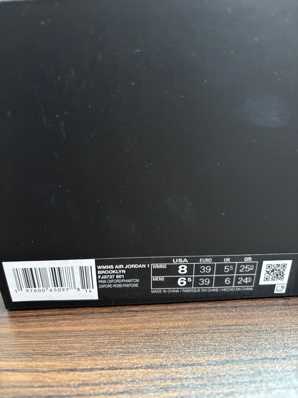 ナイキ ウィメンズ エアジョーダン1 ブルックリン ピンクスエード　未使用品　size25.0㎝