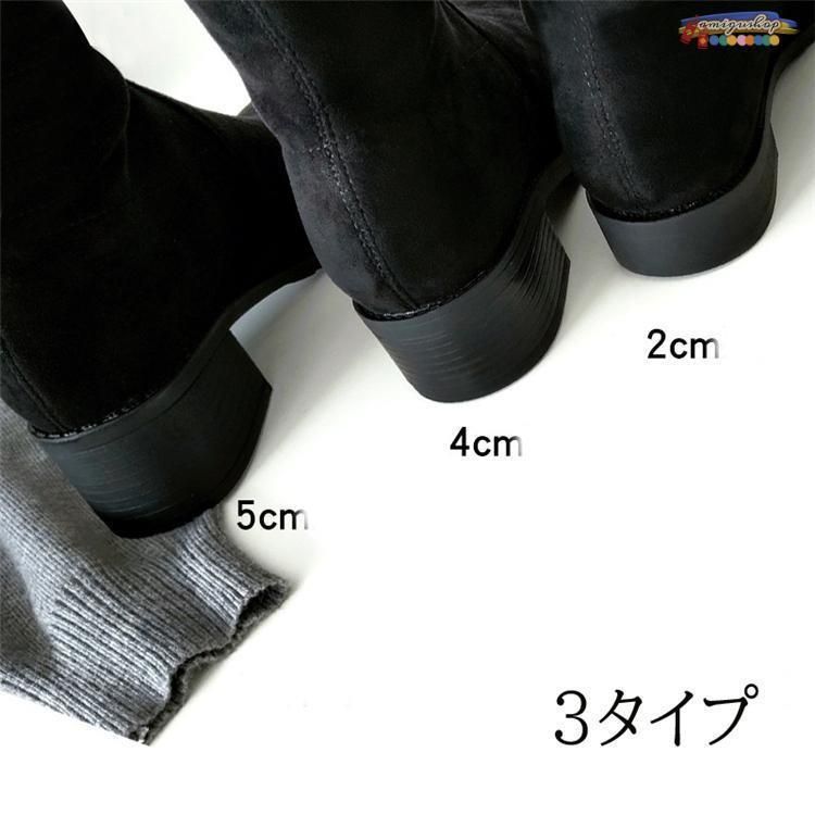 太ヒール 美脚