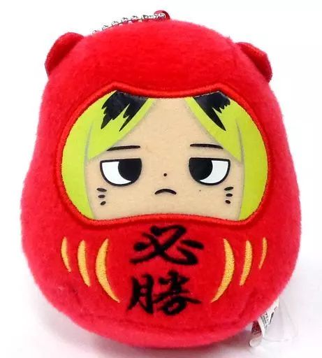 格安saleスタート ボ 中古】ぬいぐるみ 孤爪研磨 必勝だるまぬいぐるみ 「ハイキュー ぬいぐるみ