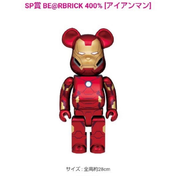 ベアブリックマーベル アイアンマンハッピーくじ be@rbrick ベアブリックマーベル アイアンマンハッピーくじ be@rbrick