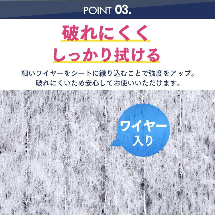 掃除 30枚入り