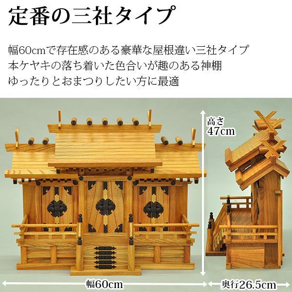 おふだ立て シンプル