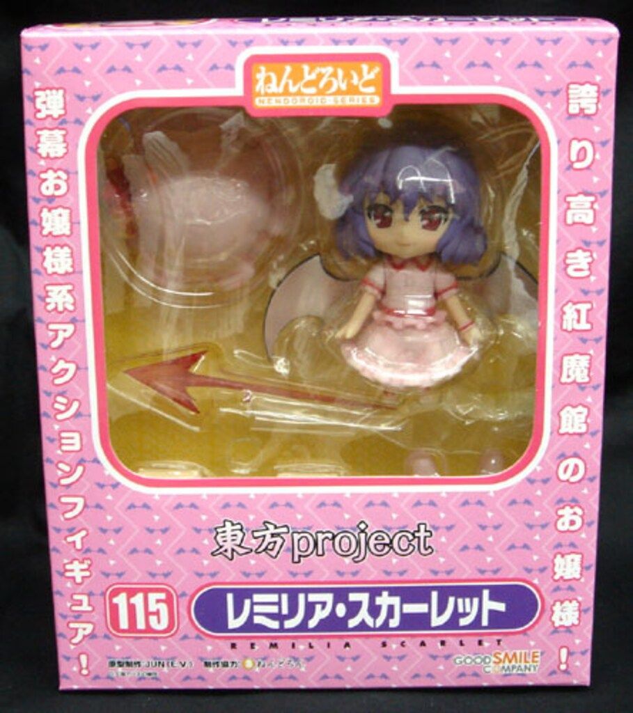 東方Project、レミリア・スカーレット ねんどろいど Amazon | ねんどろいど 東方プロジェクト レミリア