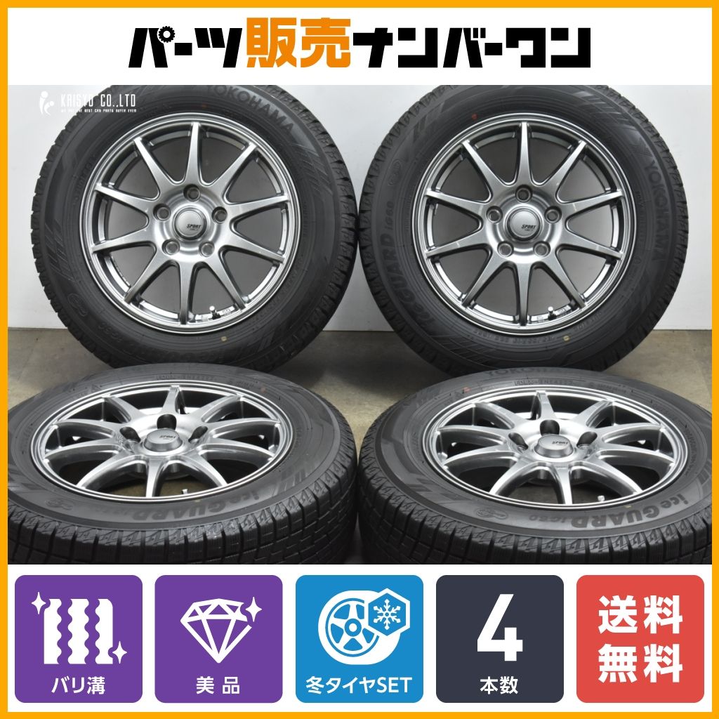 中古 ホイール 専門 店