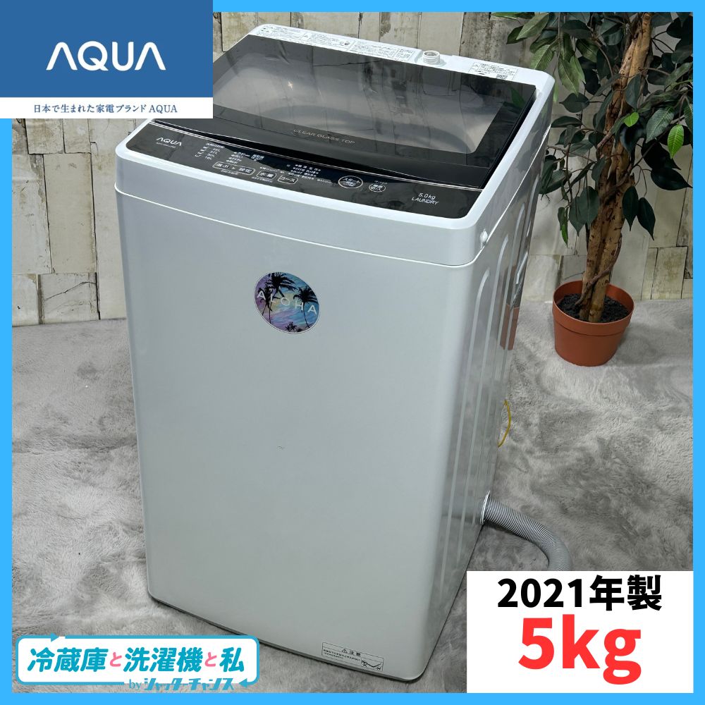 楽天市場】アクア AQW-G50JJ-W アクア 5.0kg 全自動洗濯機
