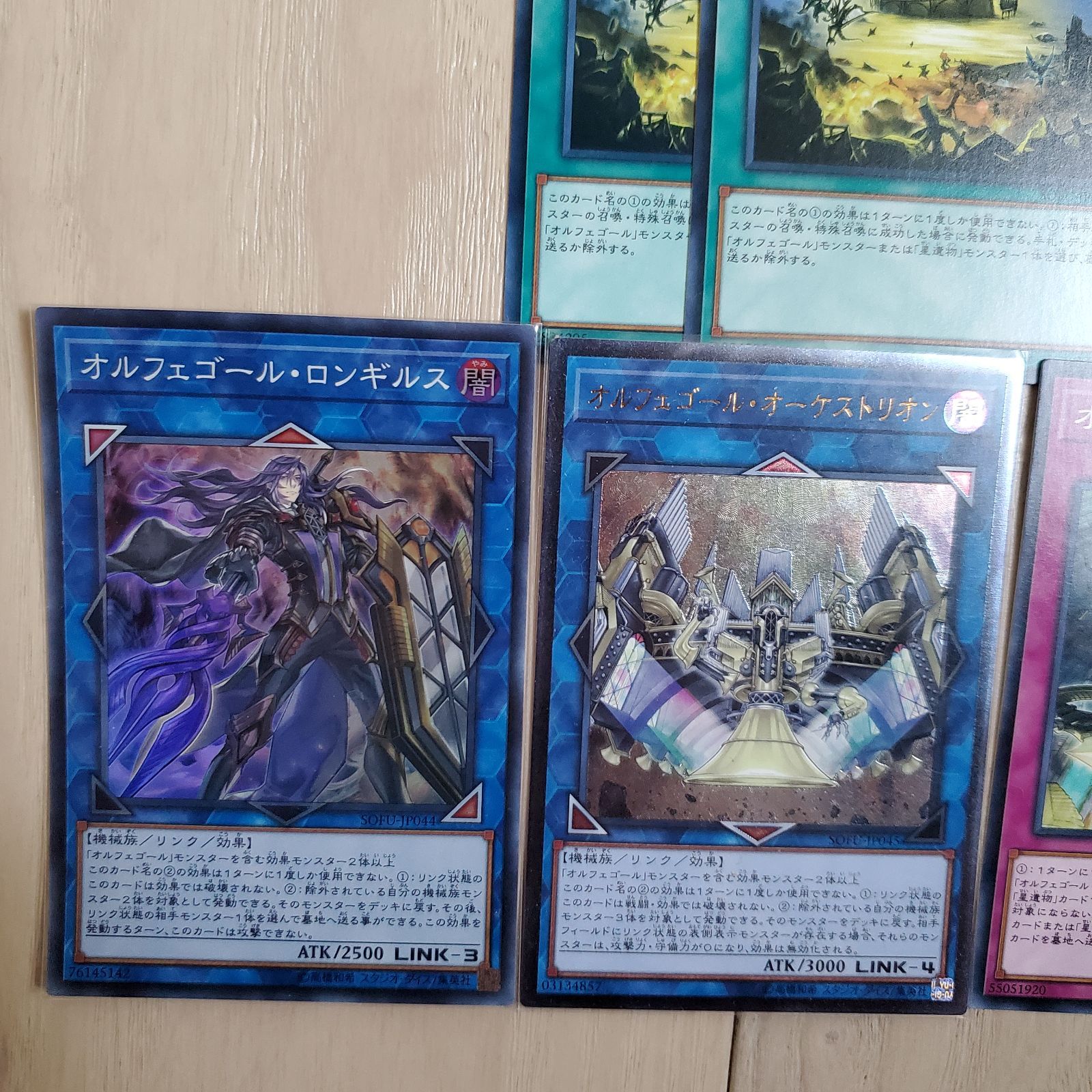 遊戯王　オルフェゴール　デッキパーツ 英語版 EU版 オルフェゴール デッキパーツ