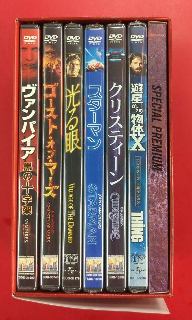 洋画DVD ジョン・カーペンター DVDコレクターズボックス - メルカリ