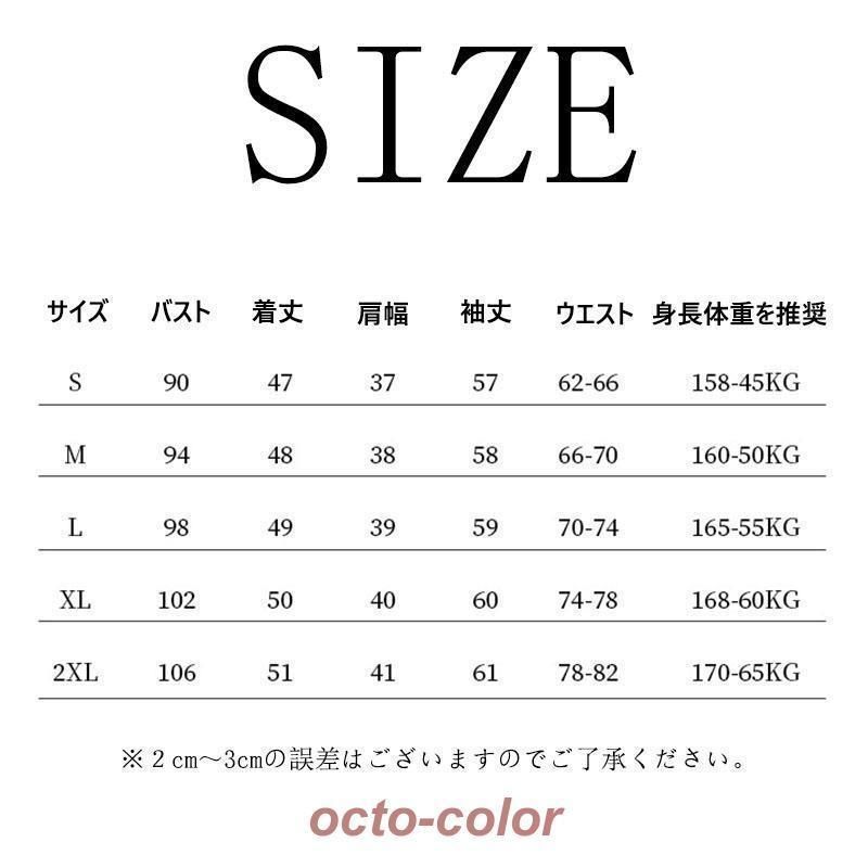 学生服 長袖