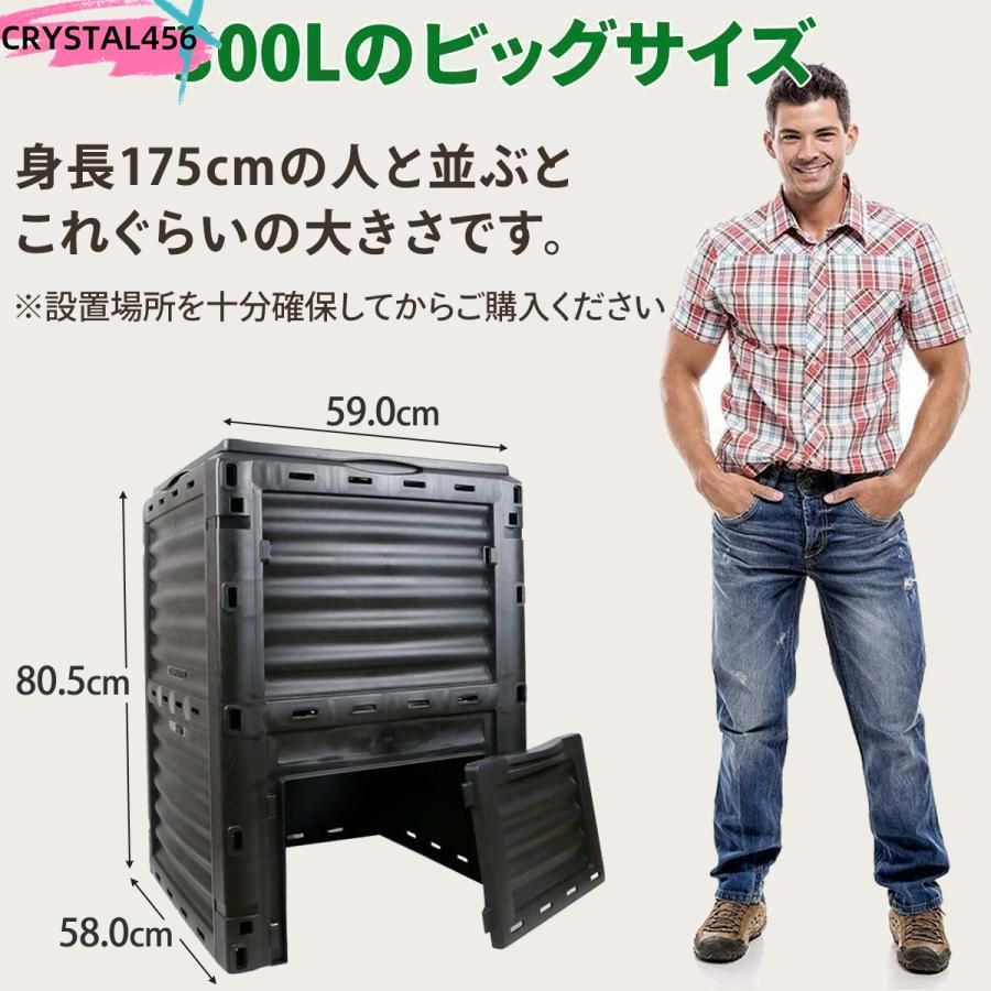 大型 庭