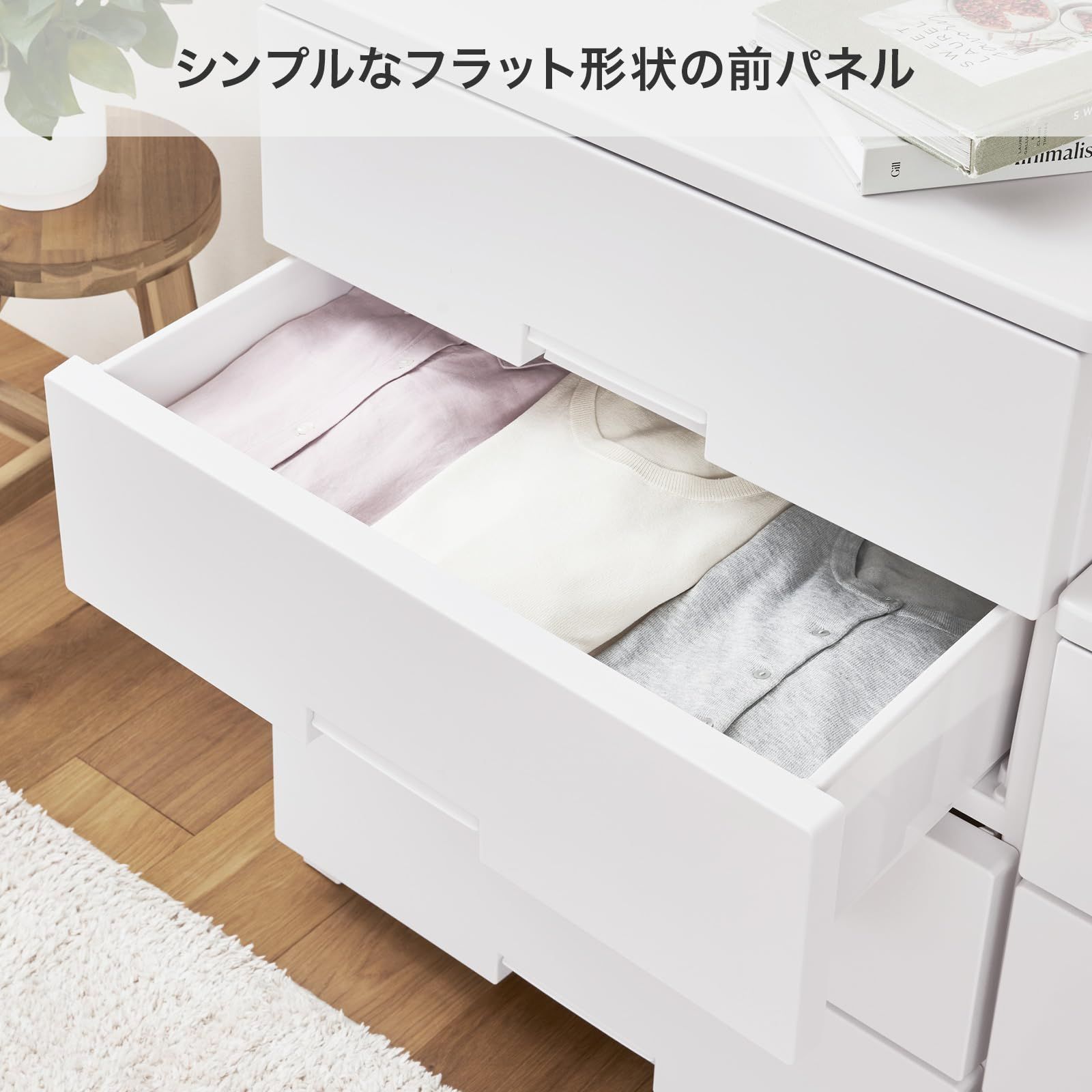 4段 サステナブル