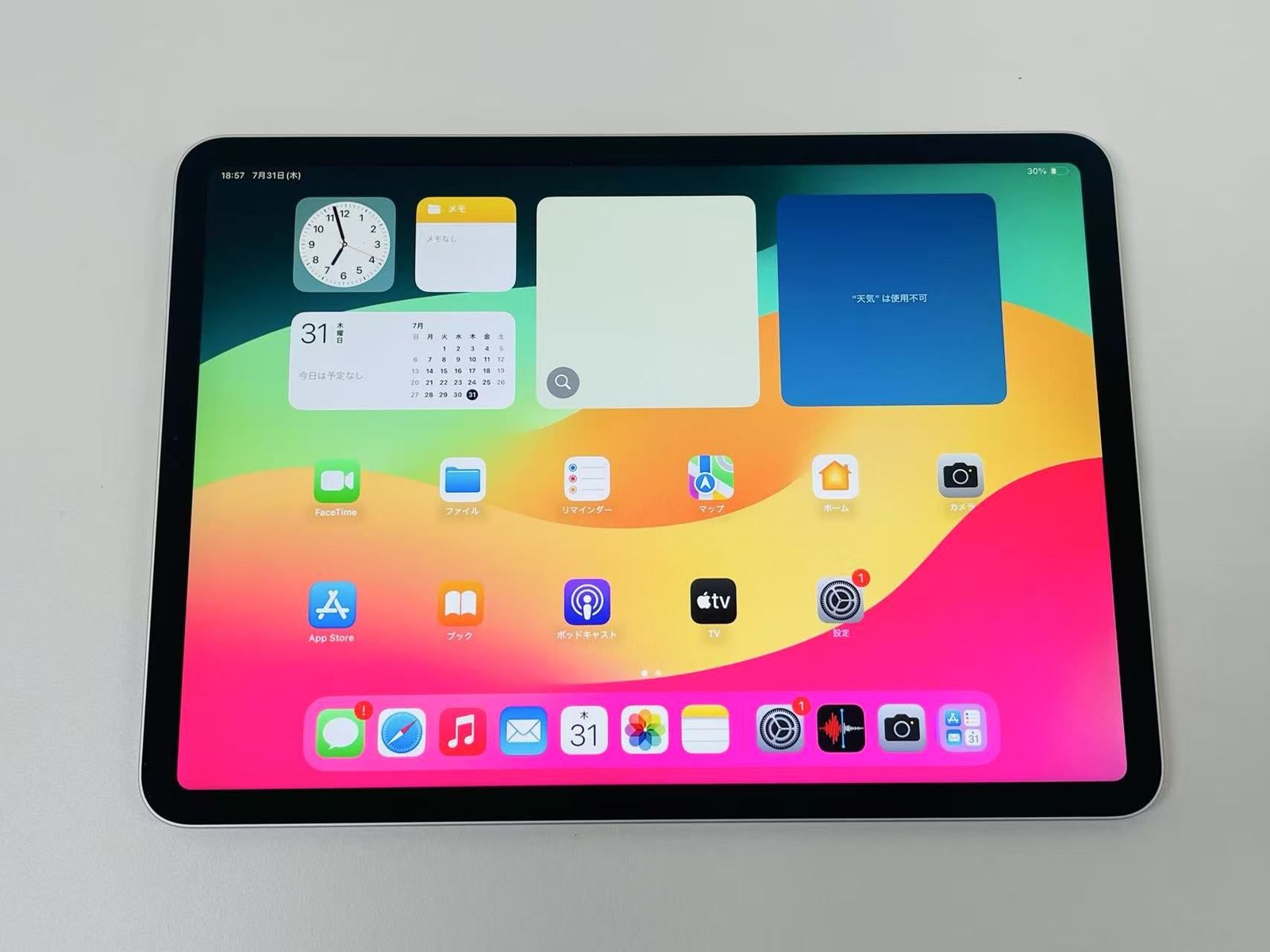 iPad Pro 11インチ 第1世代 Wi-Fi 64GB シルバー MTXP2J/A A1980