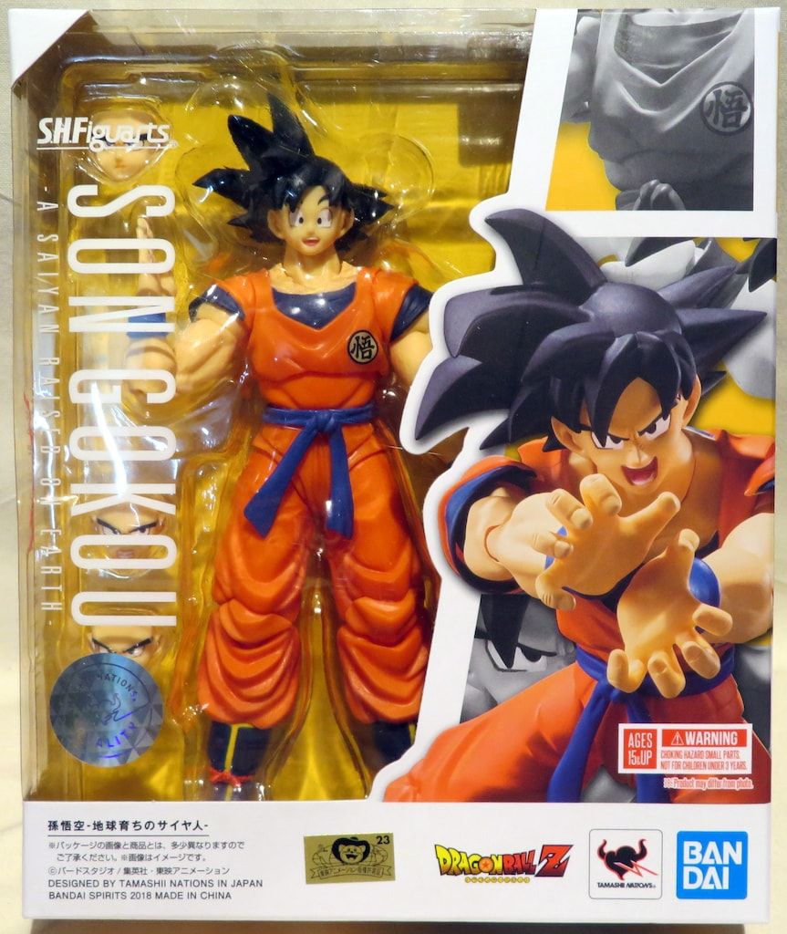 BANDAI SPIRITS S.H.Figuarts 孫悟空 -地球育ちのサイヤ人- 青バンダイ版
