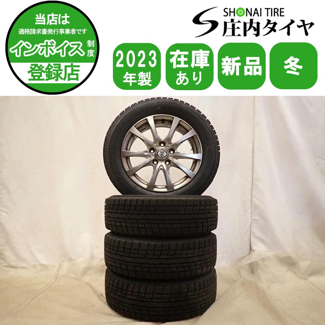 冬 製 4本 会社宛 205 60R16×6.5J 92T ヨコハマ アイスガード IG52C アルミ ノア ステップワゴン アクセラ NO D6381