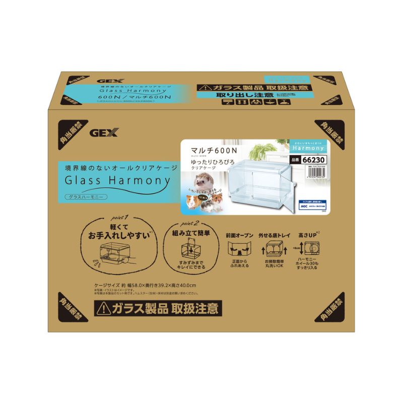 ジェックス グラスハーモニーマルチ600N 小動物用 ケージ 多頭飼い ハムスター ケージ ハムスターケージ 小動物 ケージ 飼育ケージ オールクリア 透明 クリア 見やすい お洒落 おしゃれ インテリア 掃除簡単 組立簡単 スターターセット