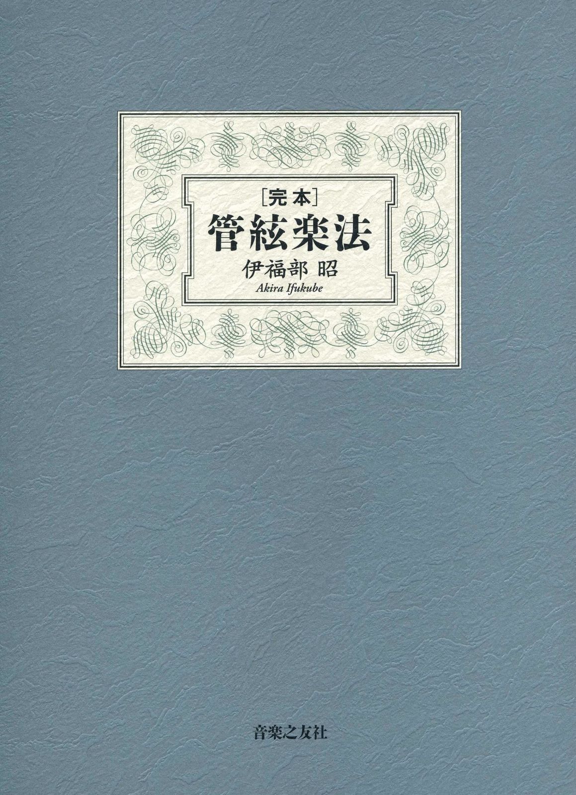 駿台 地理(系統地理・地誌) テキスト 2024 通年 原雄彦/岡田了一郎 027S0D 駿台 地理(系統地理・地誌) テキスト 2024 通年 原雄彦/岡田了
