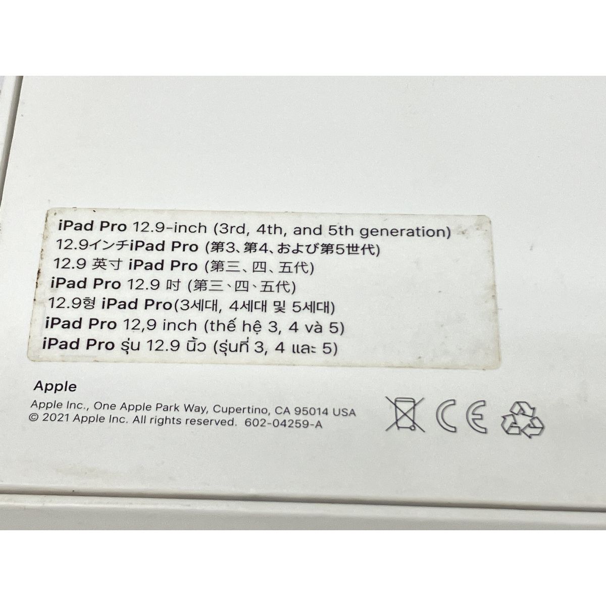 タブレット iPad用