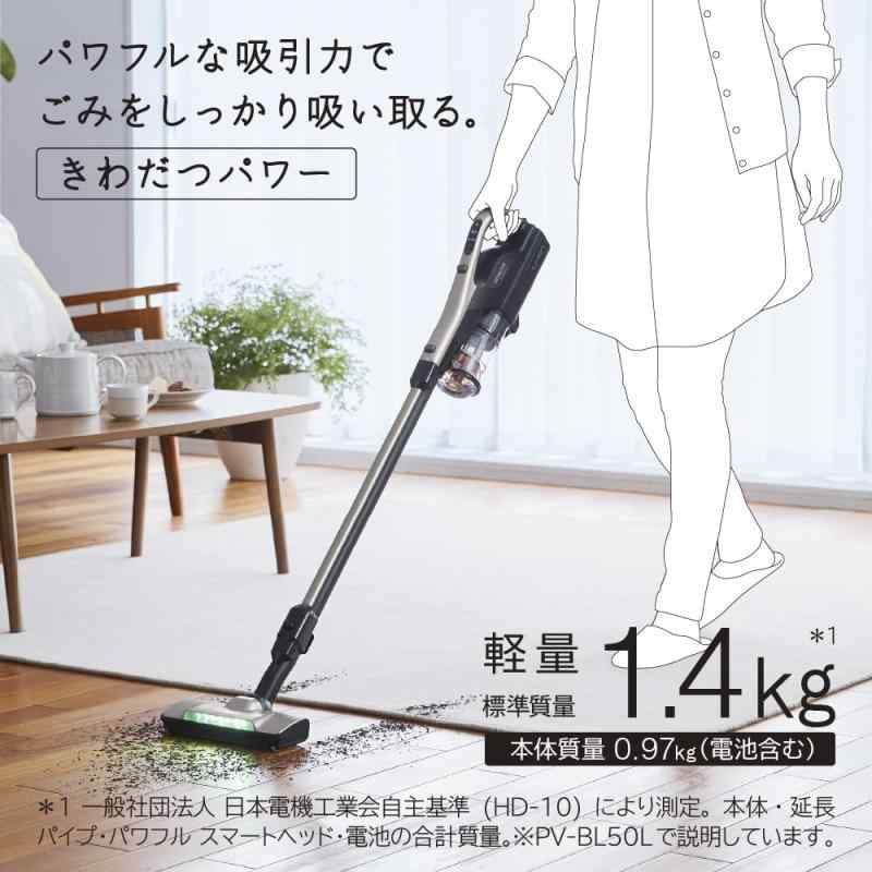 日立 掃除機 パワかるスティック コードレス スティック