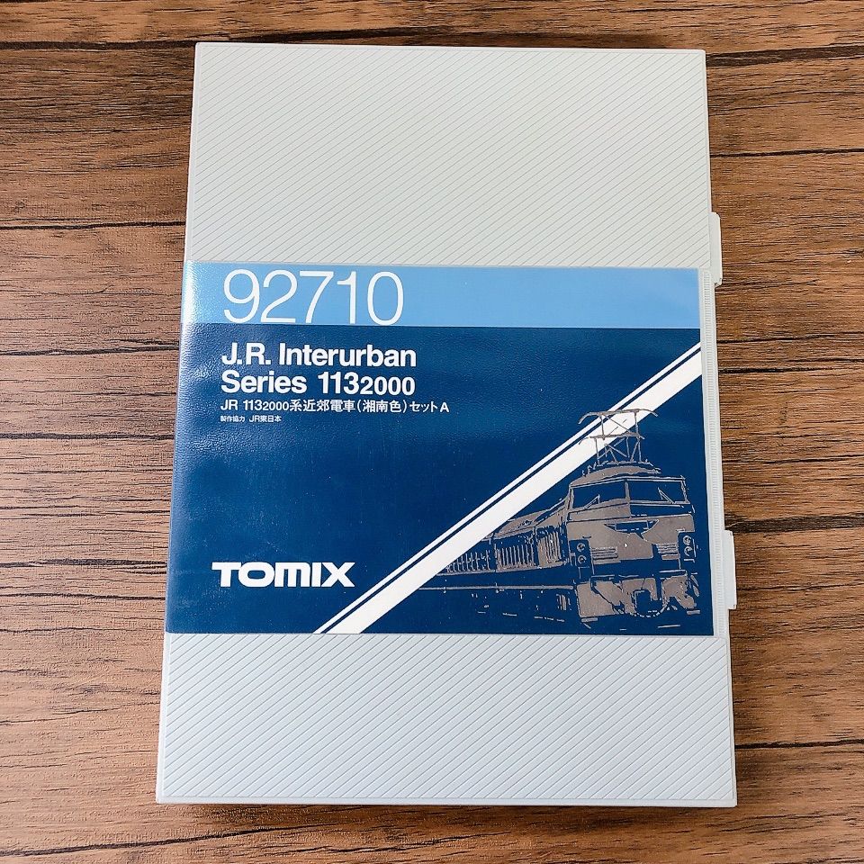 TOMIX Nゲージ92710 113系(湘南色) セットA - メルカリ