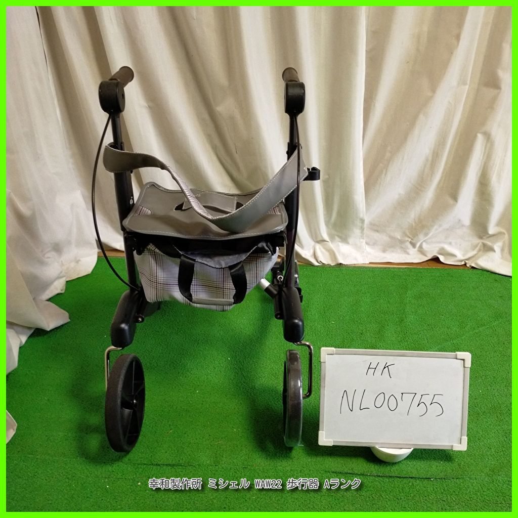 HK-NL00755) 幸和製作所 ミシェル WAW22 ロレーター型 HK-NL00755) 幸和製作所 ミシェル WAW22 ロレーター型