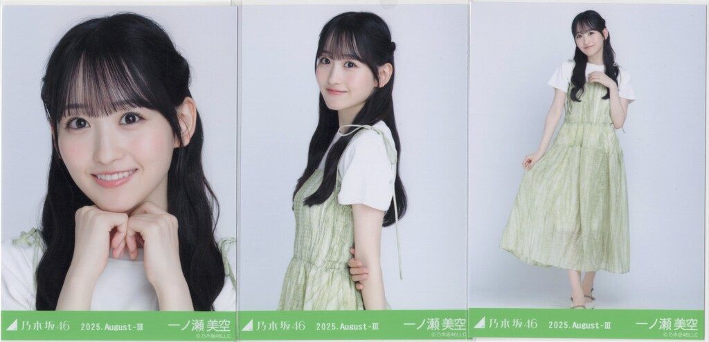 乃木坂46 会場限定生写真 一ノ瀬美空 2025.August-III