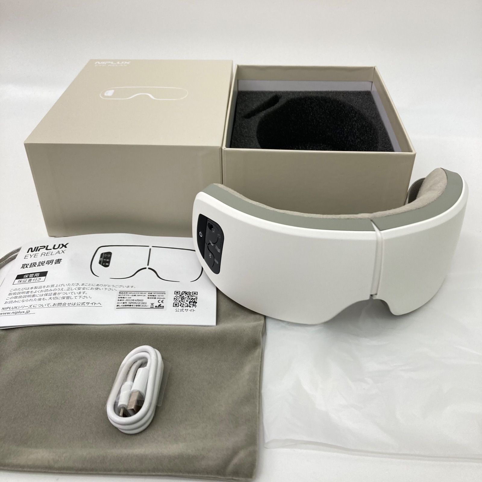 ボディ・フェイスケア NIPLUX NP-ER20W WHITE 新品 NIPLUX NP-ER20W WHITE - ボディ・フェイスケア最低 価格