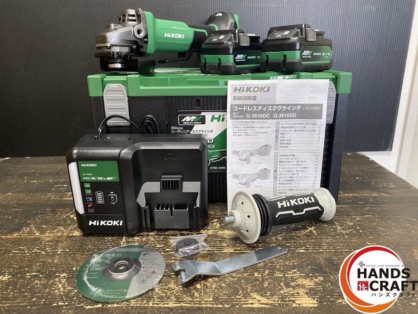 ● ♥品 HiKOKI ハイコーキ G3610DD 2XPZ ディスクグラインダ 100mm バッテリー 36V-2.5Ah|18V-5.0Ah ×2 充電器 ケース付