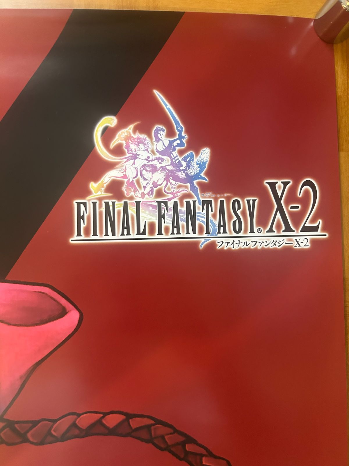 Final Fantasy X-2 ユウナ (2003年) オフィシャル・ポスター B2
