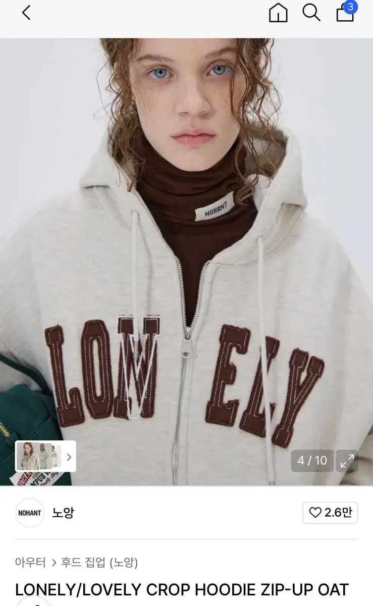  ノア LONELY LOVELY クロップド ジップアップパーカー フード付き パーカー トップス