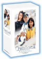 未使用・未開封品) リュ・シウォン主演 ｢折鶴｣ DVD-BOX 3 gsx453j