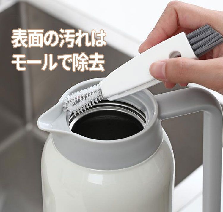 水筒 セール 掃除 グッズ