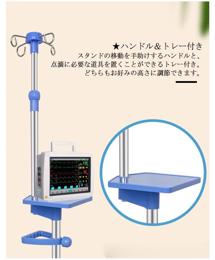 移動式
