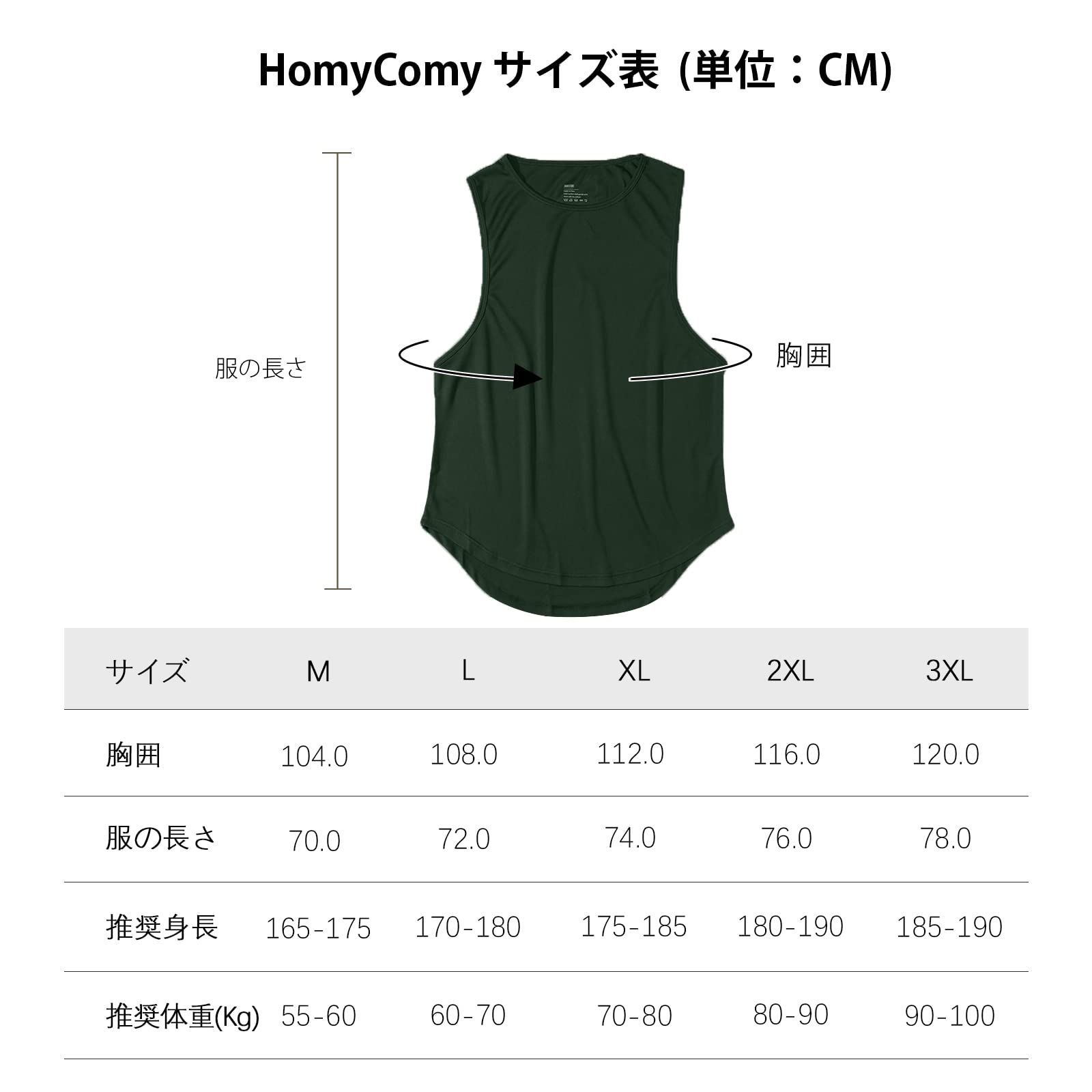 HomyComy タンクトップ インナーシャツ メンズ 3XL ホワイト