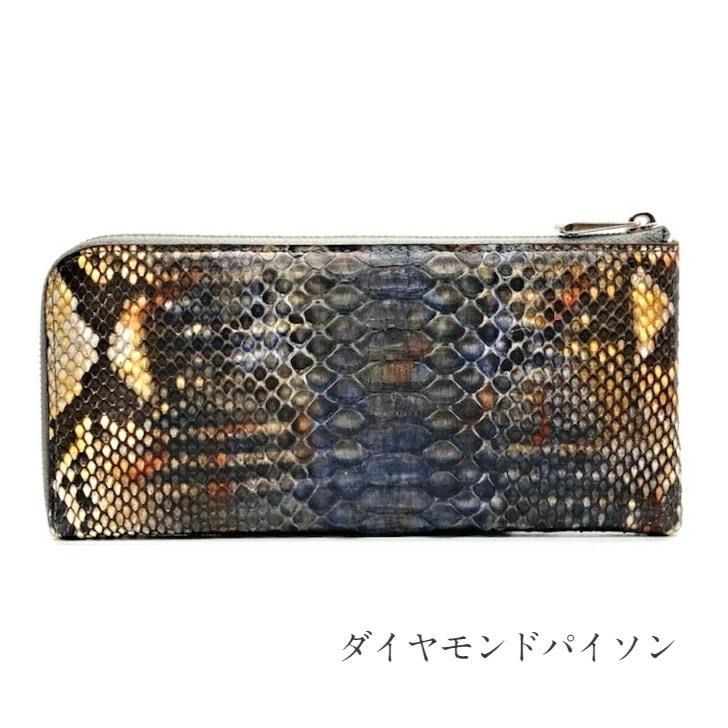 ジュンコシマダ ダイヤモンドパイソン/マット加工 ３つ折り財布 「新品