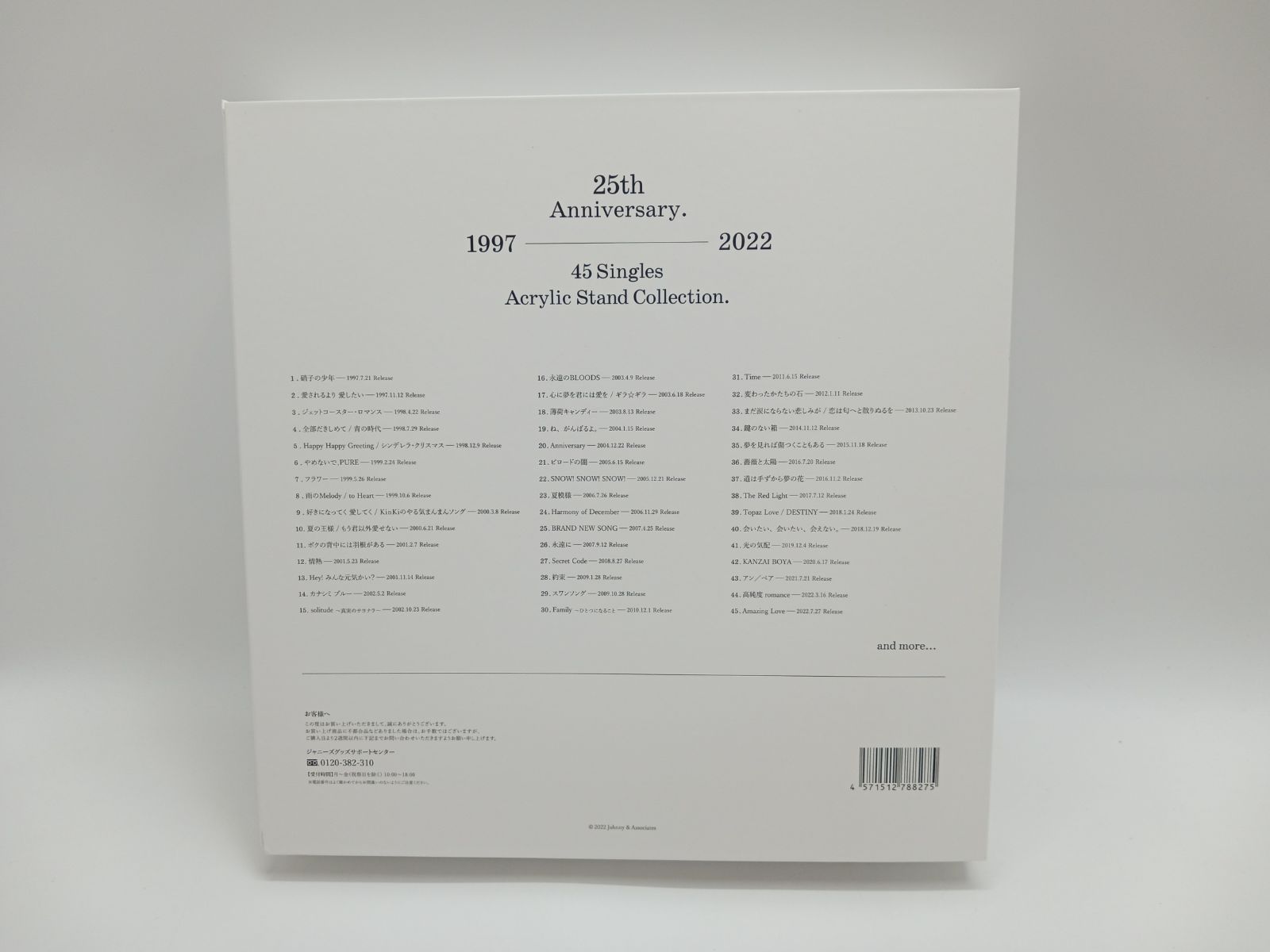 ka-ka出品 KinKi Kids 24451 ～The Story of Us～ ジャケ写アクスタ