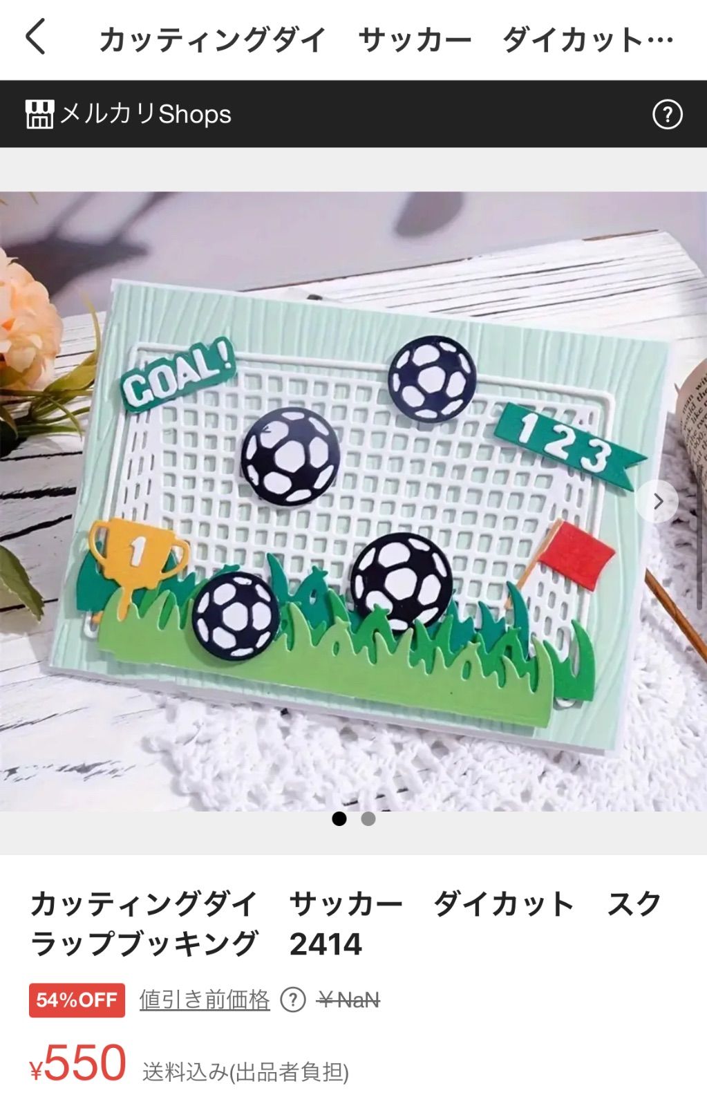 ゆう様専用ページ - メルカリ