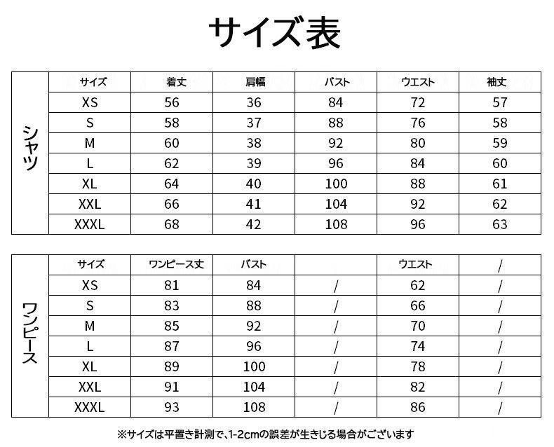 とうじょうきるみ コスプレ衣装