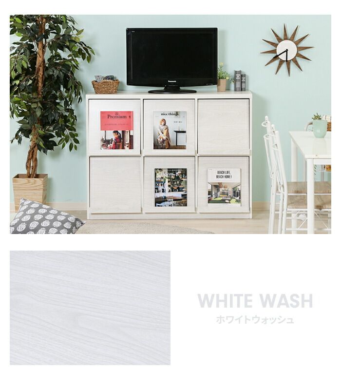 ディスプレイラック フラップ扉 幅120 隠す収納 本棚 キャビネット 木製 マガジンラック 収納棚 推し活棚 大容量 シンプル MARWIL-DEMENAGEMENTS_CH