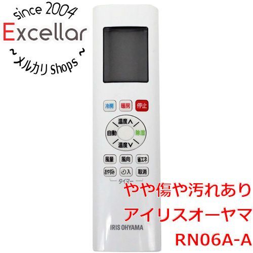 bn:15] アイリスオーヤマ エアコンリモコン RN06A-A - メルカリ