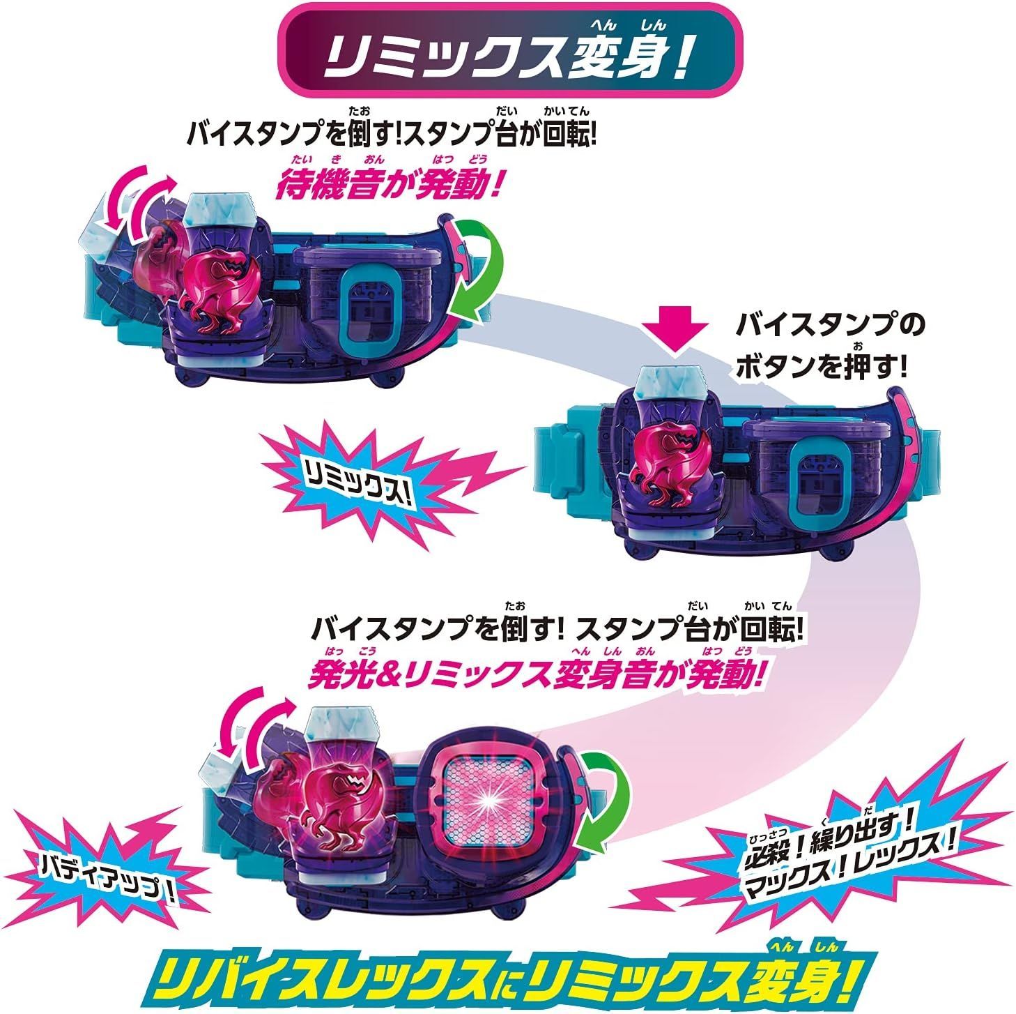 BANDAI - 仮面ライダーリバイス DXリバイスドライバー &amp; オーインバスター50 限定仮面ライダーリバイス DXリバイスドライバー&オーイン