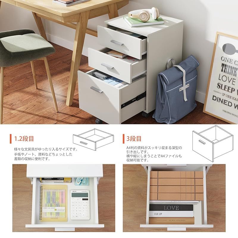 デスクワゴン