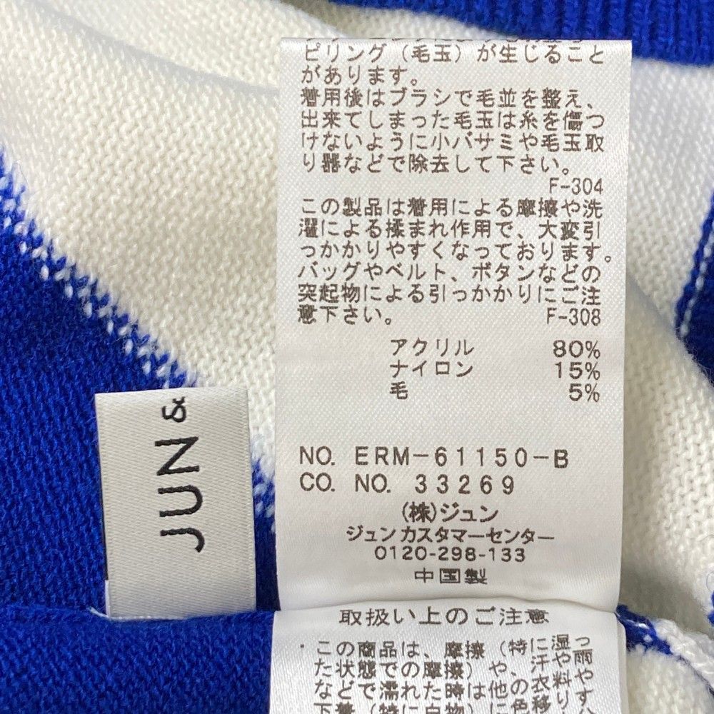 サイズ：L JUN&ROPE ジュン アンド ロペ  タートルニット セーター  ネイビー系 [240101447670] ゴルフウェア レディース ストスト サイズ：L JUN&ROPE ジュン アンド ロペ タートルニット