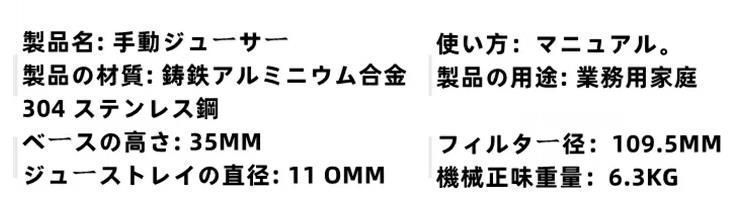 ジュース絞り器 フレッシュジューサー