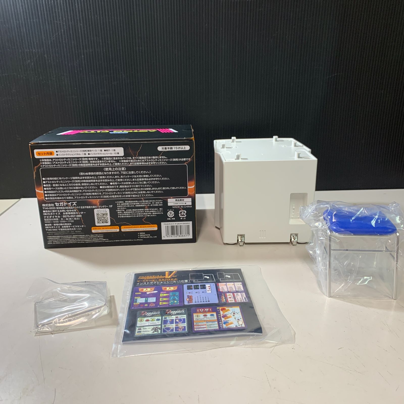 ASTRO まとめ売り アストロン】夜桜をイメージした限定モデル！ | 時計売場