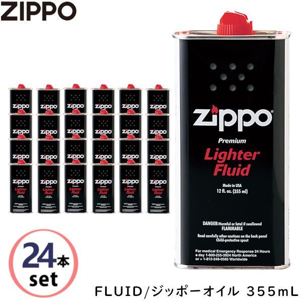 355ｍlL×24 ZIPPO オイル 355ｍl 大 24本セット オイルL FLUID 消耗品 石 FLINT オイル オイル缶 大缶 Zippo 純正品