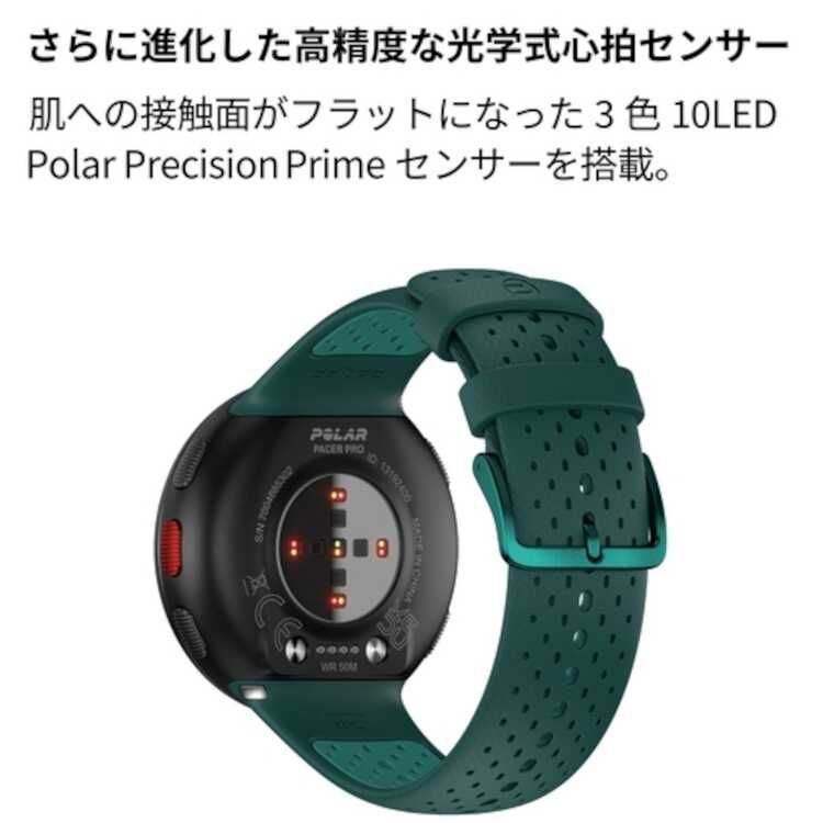 POLAR PACER PRO(ポラールペーサープロ) 日本正規品 オーロラグリーン