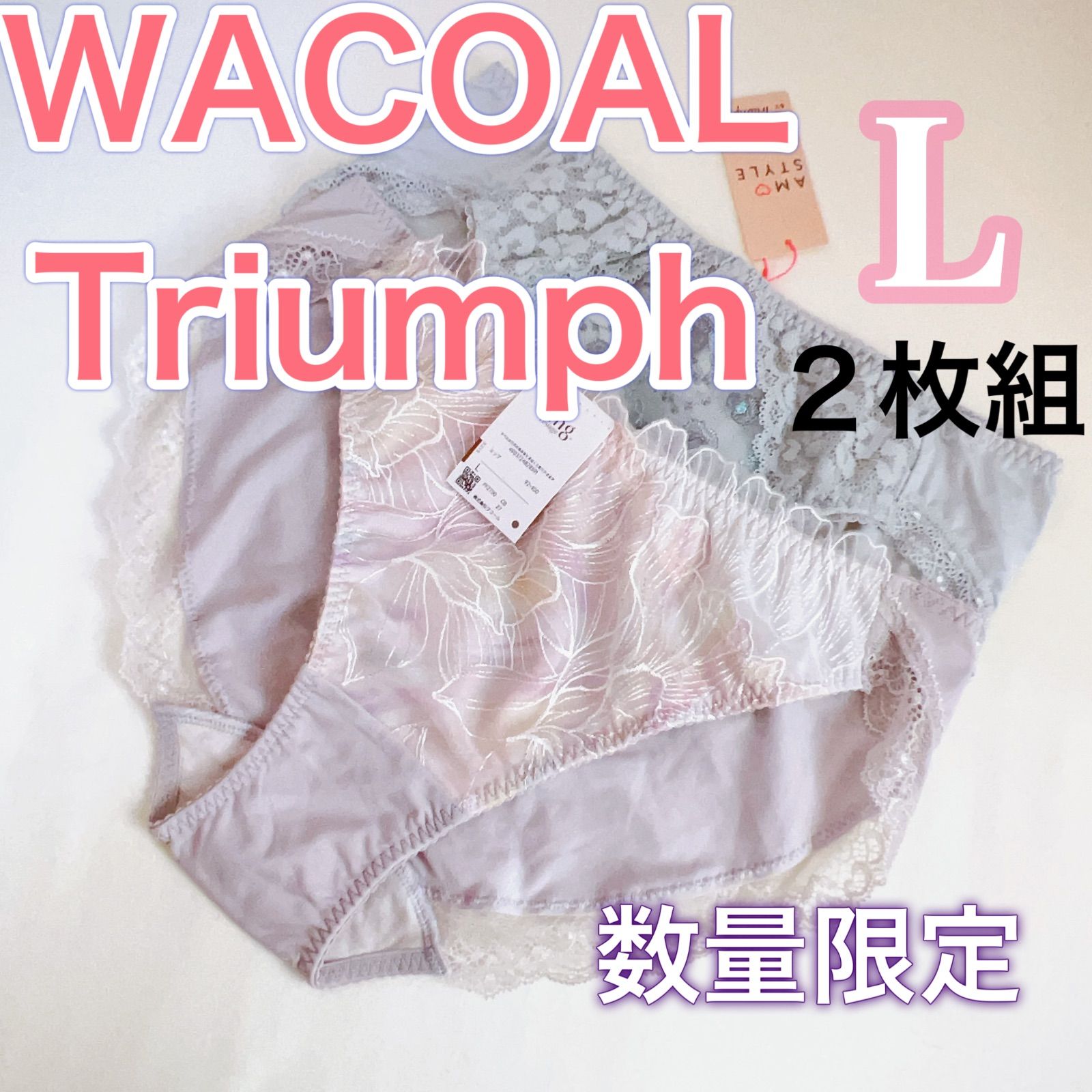 WACOAL ショーツ L 2枚組 - 下着