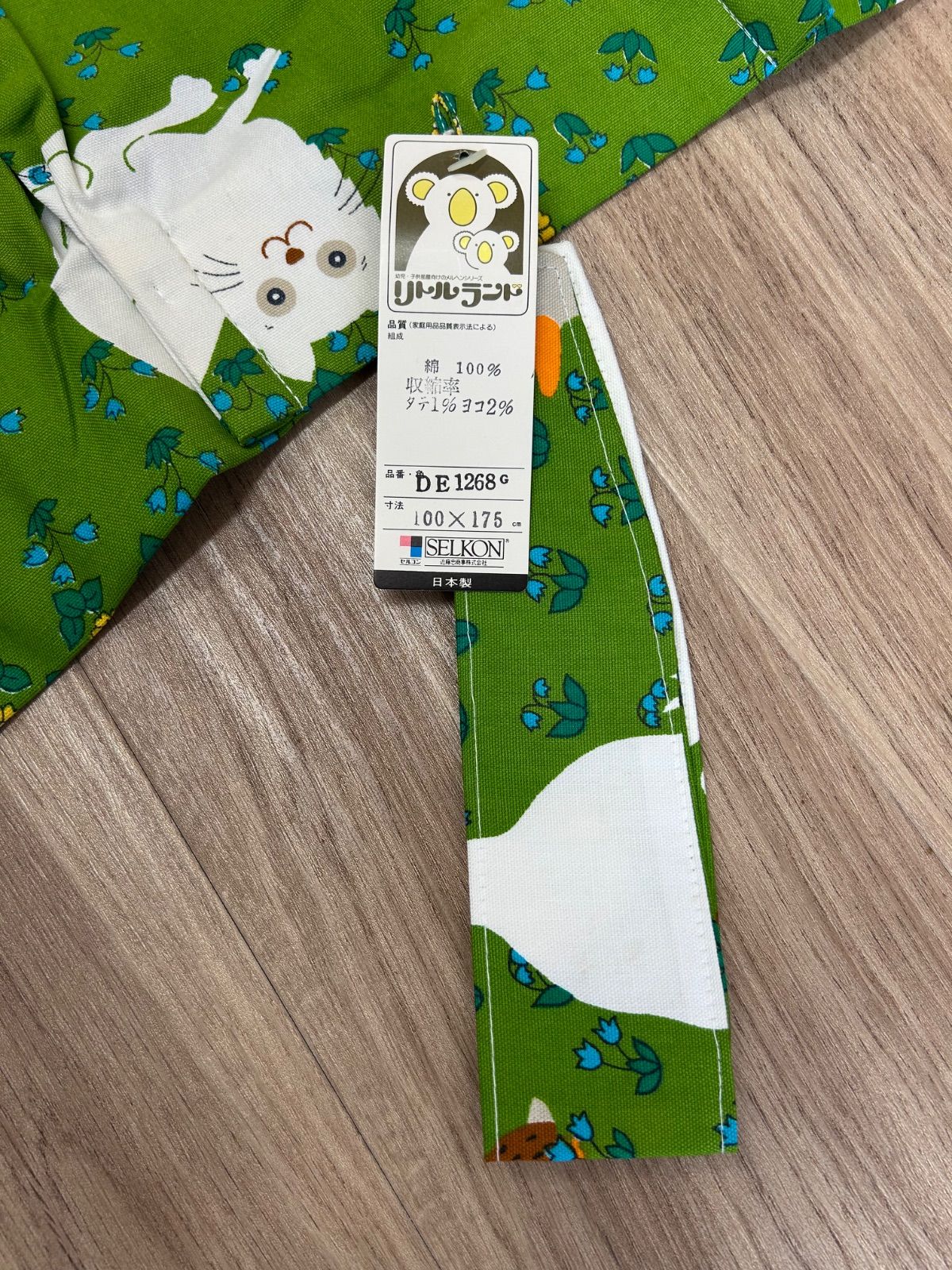 新品 レトロ カーテン ヴィンテージ 175 セルコン 女の子 アンティーク