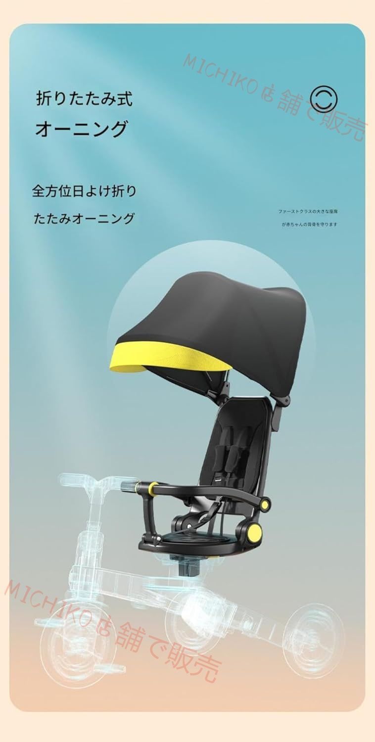 子供用三輪車 カバー ベビーカー 手押し棒付き バイク 安全ベルト の 1～5歳 超軽量 調整 自転車 おもちゃ 乗用玩具 幼児用 赤ちゃん 組み立て簡単 誕生日プレゼント